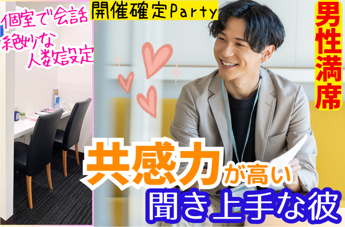 パーティーID:4227513の画像