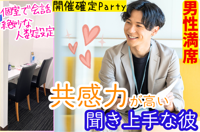 パーティーID:4227513の画像