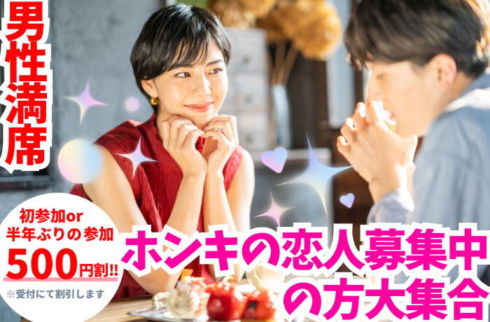 パーティーID:4227515の画像
