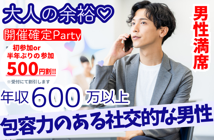 パーティーID:4227517の画像