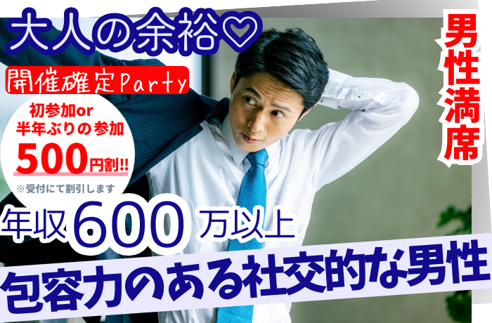 パーティーID:4227517の画像
