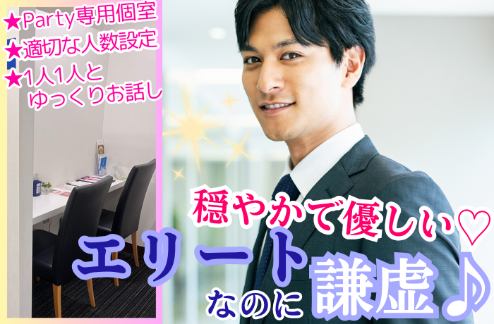 パーティーID:4227524の画像