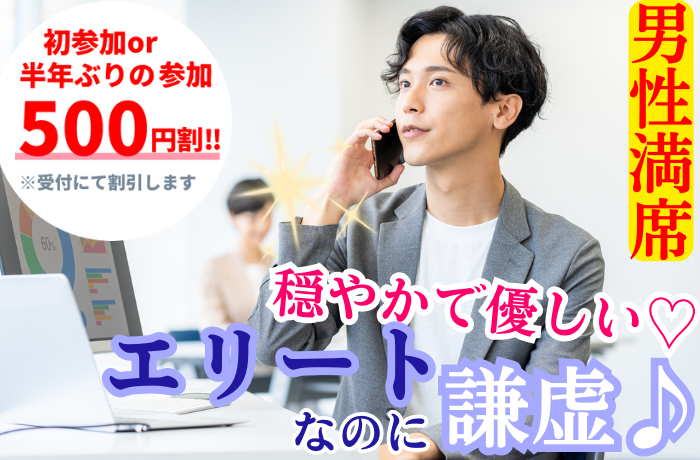 パーティーID:4227524の画像