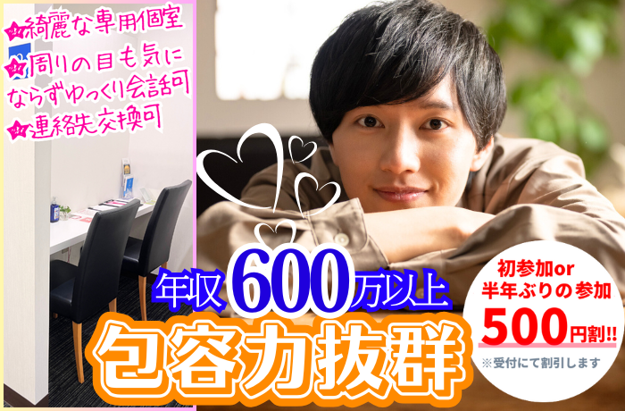 パーティーID:4227526の画像