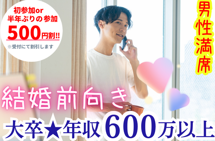 パーティーID:4227528の画像