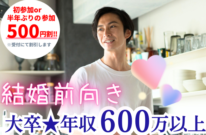 パーティーID:4227528の画像