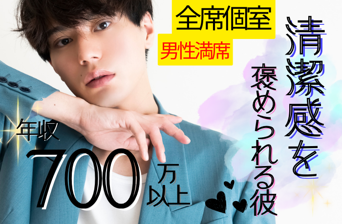 パーティーID:4227531の画像