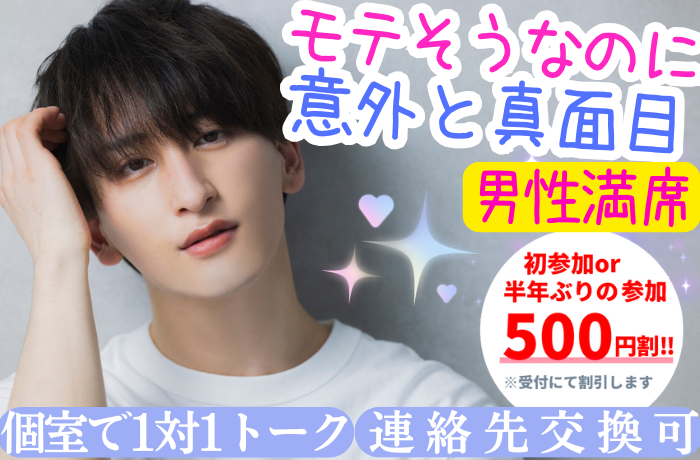 パーティーID:4227532の画像