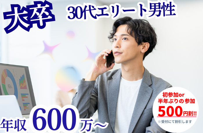 パーティーID:4227534の画像