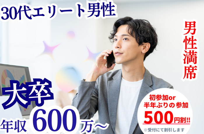 パーティーID:4227534の画像