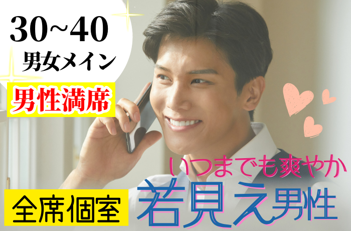 パーティーID:4227535の画像
