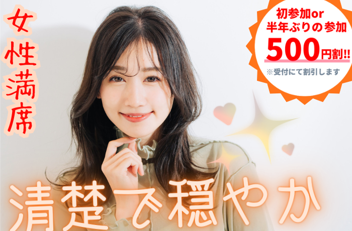 パーティーID:4227536の画像
