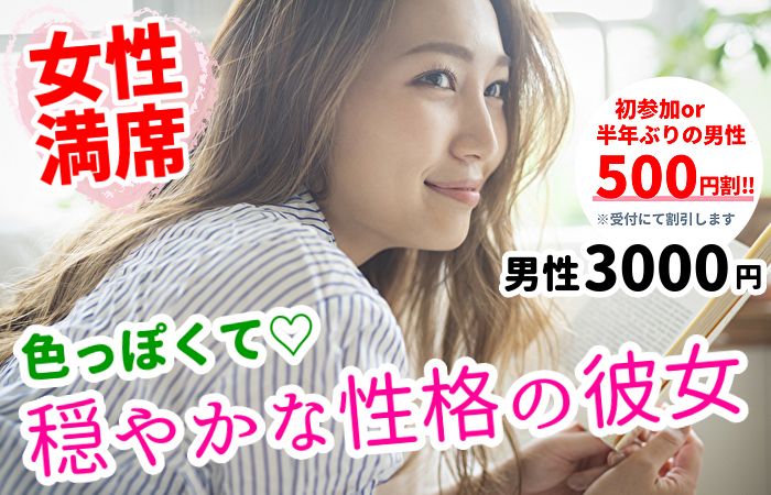 パーティーID:4227536の画像