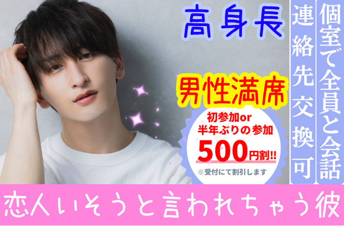 パーティーID:4227536の画像