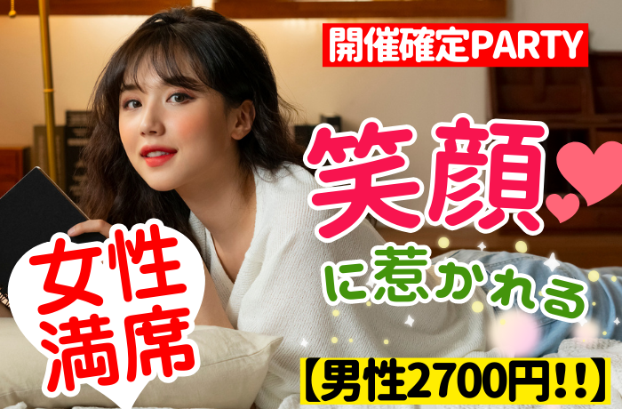 パーティーID:4227537の画像