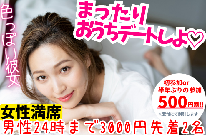 パーティーID:4227538の画像