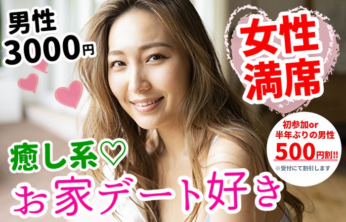 パーティーID:4227538の画像