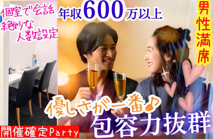 パーティーID:4227538の画像