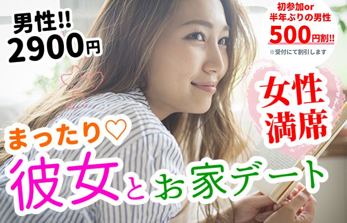 パーティーID:4227539の画像