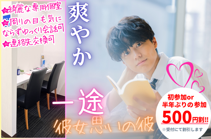 パーティーID:4227540の画像