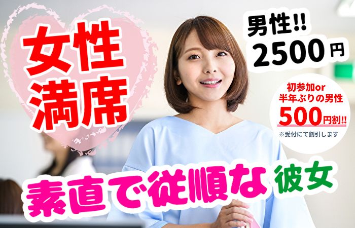 パーティーID:4227541の画像