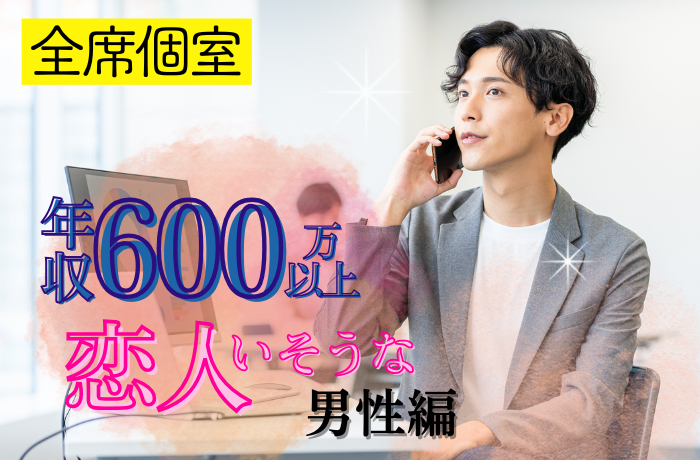 パーティーID:4227544の画像