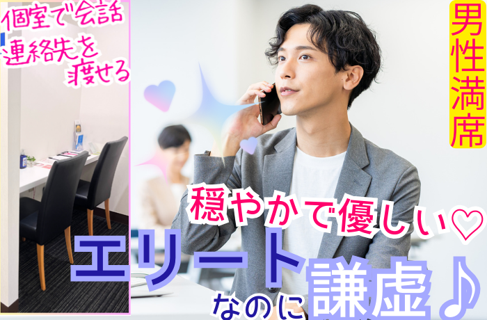 パーティーID:4227545の画像