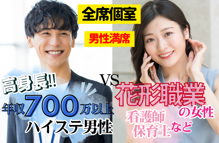 パーティーID:4227548の画像