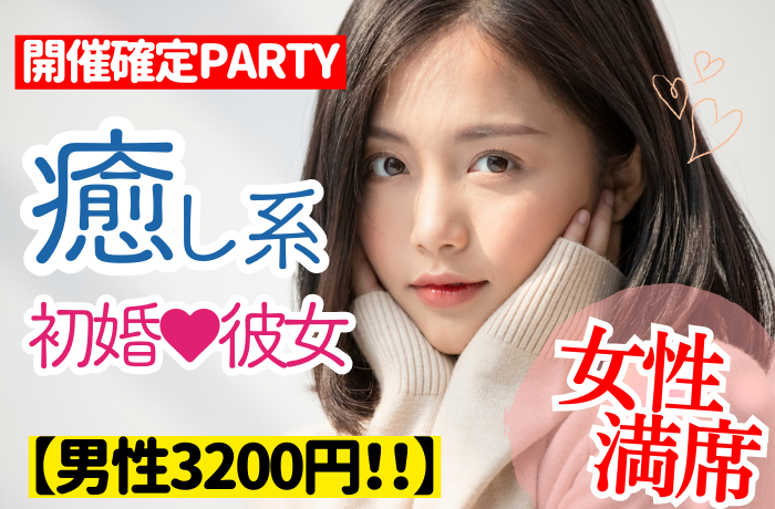 パーティーID:4227552の画像