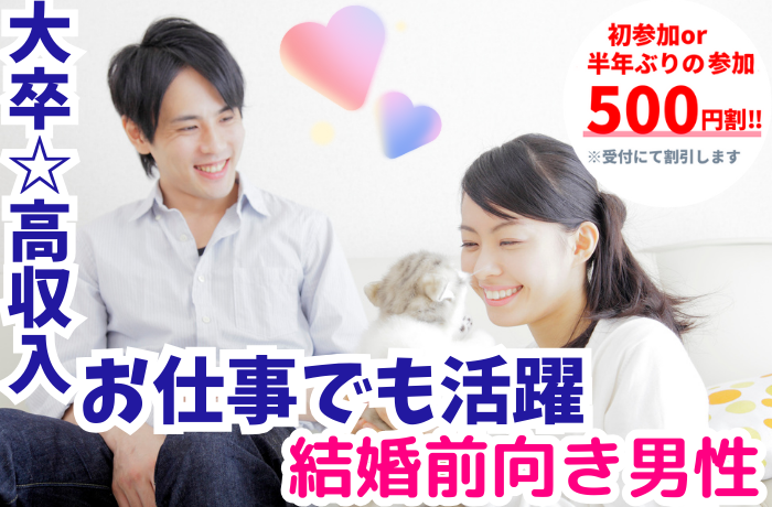 パーティーID:4227555の画像