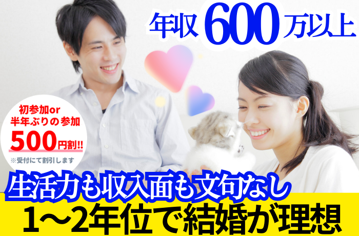 パーティーID:4227555の画像