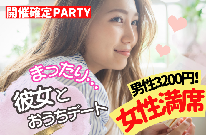 パーティーID:4227556の画像