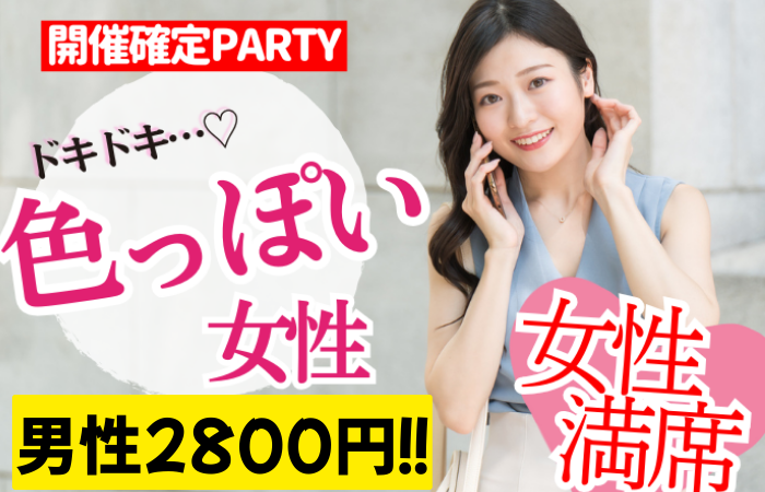パーティーID:4227556の画像