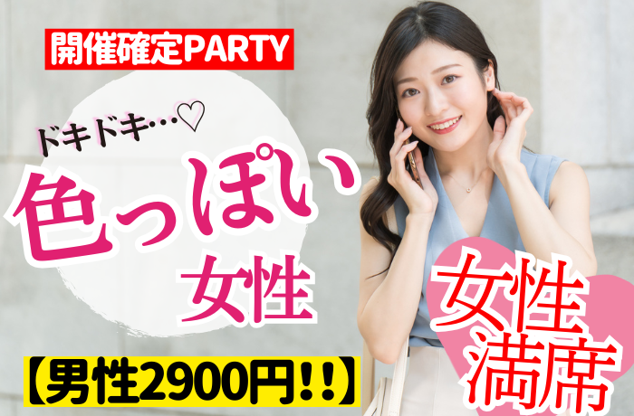 パーティーID:4227556の画像