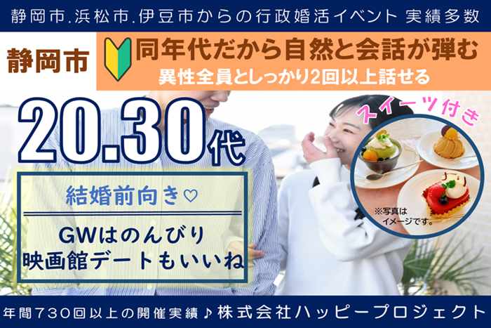 パーティーID:4227559の画像