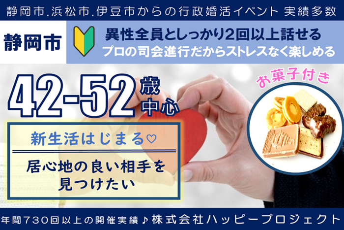 パーティーID:4227570の画像