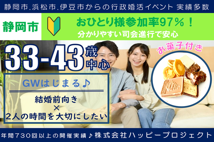 パーティーID:4227571の画像