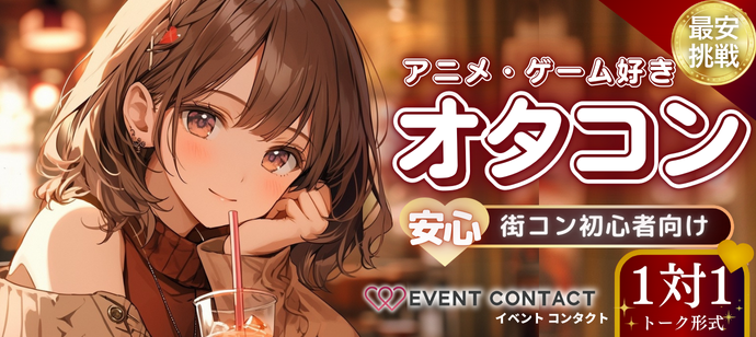 パーティーID:4227580の画像