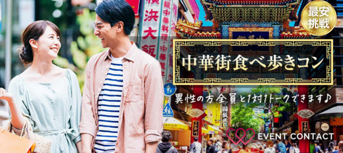 パーティーID:4227582の画像