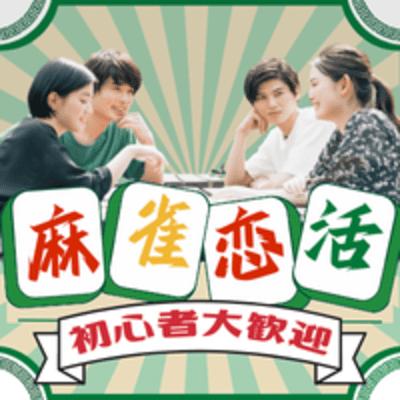 パーティーID:4227627の画像