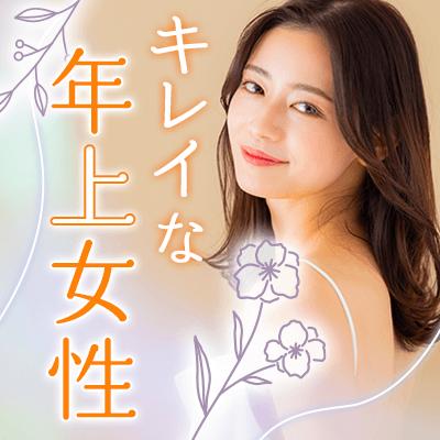 パーティーID:4227718の画像