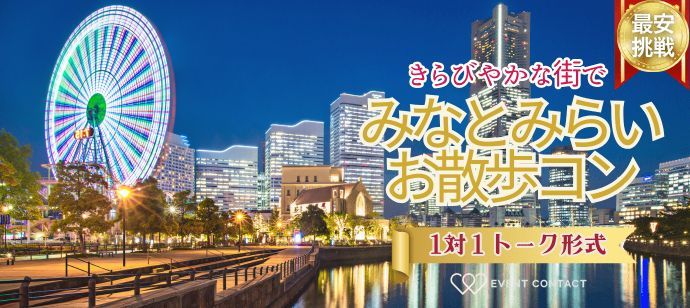 パーティーID:4227766の画像