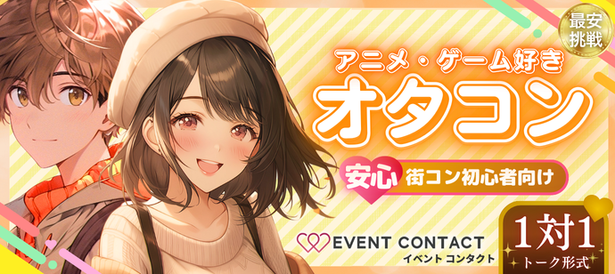 パーティーID:4227807の画像