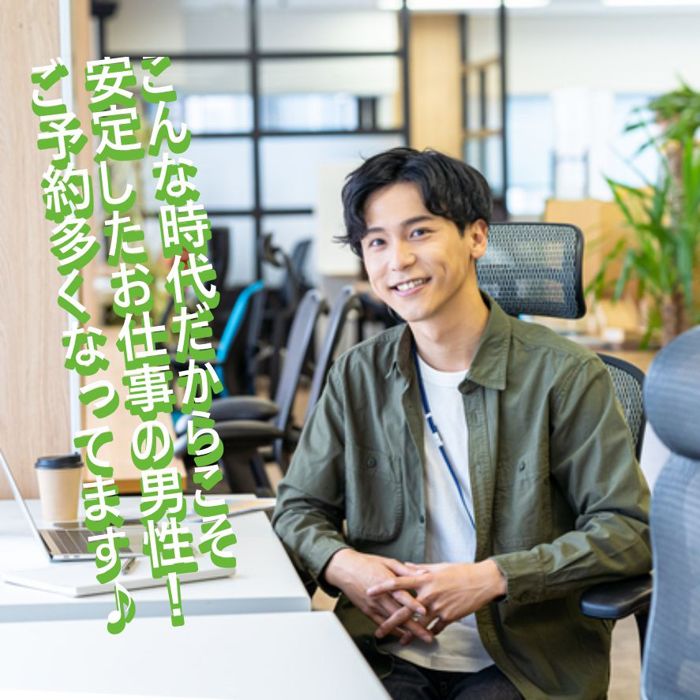 パーティーID:4227827の画像