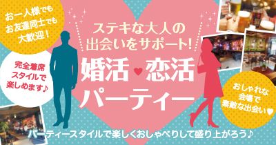 パーティーID:4227850の画像