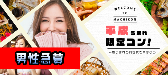 パーティーID:4227864の画像