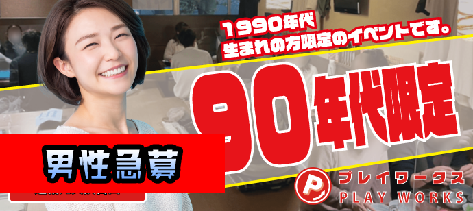 パーティーID:4227869の画像