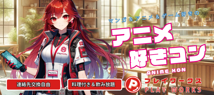 パーティーID:4227983の画像