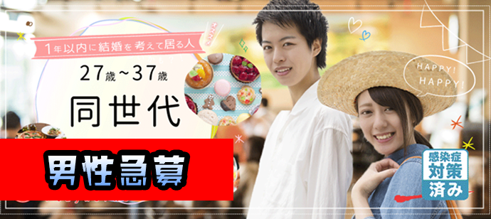 パーティーID:4228002の画像