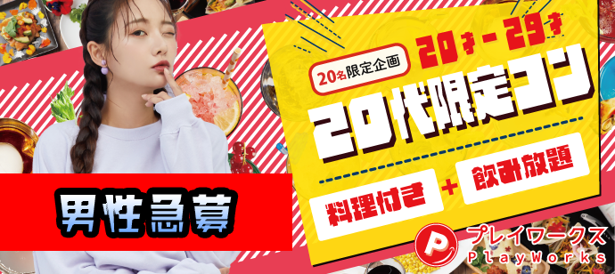 パーティーID:4228091の画像